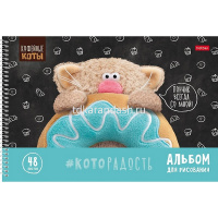 Альбом для рисования А4 48л "Кофейные коты" на спирали, перфорация на отрыв, 4 дизайна 086049 от магазина "Карандаш"