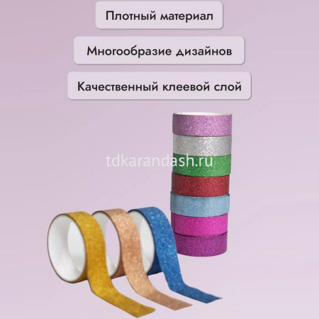 Клейкая лента бумажная 15мм х 3м с блестками Y9257-19 от магазина "Карандаш"