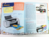 Большая энциклопедия знаний. Техника 192стр. (Мерников А.Г.) 978-5-17-110649-2 от магазина "Карандаш"