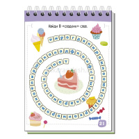 Умный блокнот. Начальная школа. Словарные слова 80стр. 978-5-8112-6157-4 от магазина "Карандаш"