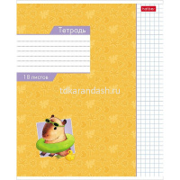 Тетрадь А5 18л клетка "Малыш капибара" на скобе 5 дизайнов 18Т5В1/087162 от магазина "Карандаш"