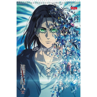 Альбом для рисования А4 30л "Атака Титанов. Сезон 4" на спирали перфорация на отрыв 5 дизайнов от магазина "Карандаш"