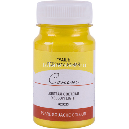 Гуашь 100 мл желтая светлая перлам 6627213 от магазина "Карандаш"