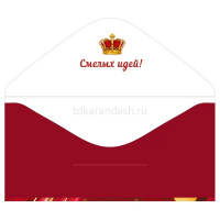 Конверт для денег "С юбилеем" 168х84мм 075.500 от магазина "Карандаш"