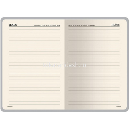 Набор подарочный "Megapolis" (ежедневник А5 272стр. коричневый + ручка шариковая) 3-281/03-2 от магазина "Карандаш"