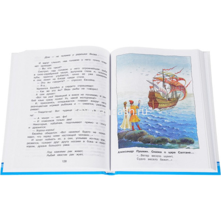 Книга "Школьная библиотека. Хрестоматия по чтению 3 класс" 272стр. 978-5-465-04192-8 от магазина "Карандаш"