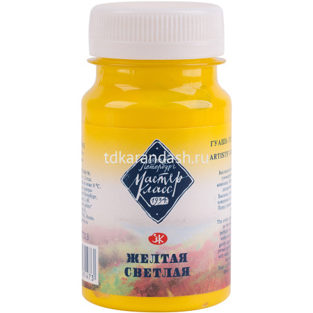 Гуашь 100мл желтая светлая МК 1727213 от магазина "Карандаш"