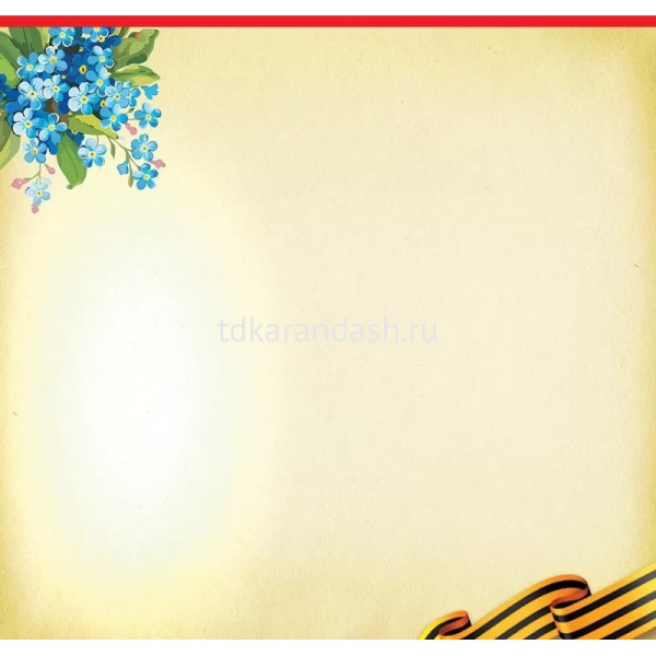 Открытка "Победа! 9 мая!" еврофорамт 97х204мм 6400187 от магазина "Карандаш"