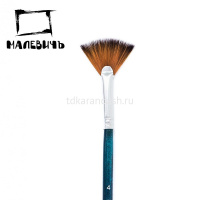 Кисть синтетика веерная №4 короткая ручка "Andy" 753404 от магазина "Карандаш"
