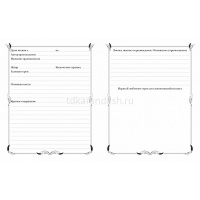 Дневник читательский А5 40л "Школьные предметы" твердый переплет, матовая ламинация 080052 от магазина "Карандаш"