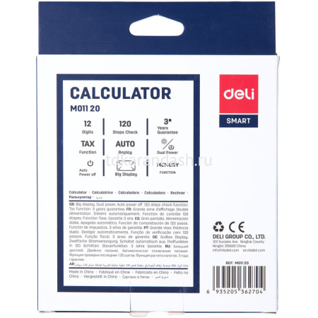 Калькулятор 12 разрядов 139х131х30мм черный EM01120 от магазина "Карандаш"