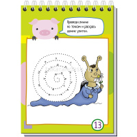 Умный блокнот. 75 рисунков по точкам 80стр. 978-5-8112-6221-2 от магазина "Карандаш"