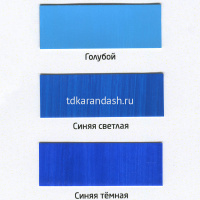Краска акриловая по ткани 50мл голубая 0812085 от магазина "Карандаш"