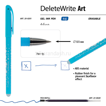 Ручка гелевая "DeleteWrite Art. Слоники Пиши-стирай" 0,5мм синяя 20-0201 от магазина "Карандаш"