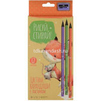 Карандаши 12 цветов "Рисуй и стирай" трехгранные с ластиком и точилкой, пластиковые, картон, 4 вида от магазина "Карандаш"