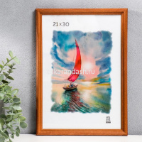 Рамка для фото 21х30см дерево, коричневая 1701 от магазина "Карандаш"