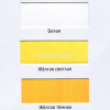 Краска акриловая по ткани 50мл белая 0812001 от магазина "Карандаш"