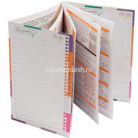 Справочник в таблицах. Химия. 8-11 класс 32стр. 978-5-8112-5495-8 от магазина "Карандаш"