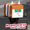 Кот 18см "Minecraft" MAKO1 от магазина "Карандаш"