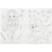 Раскраска "Один день в салоне" 16 стр. 9785506089810 от магазина "Карандаш"