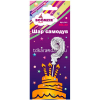 Шар воздушный 14см Цифра "9" самонадувающийся с держателем, фольга, серебро FBZ-04 от магазина "Карандаш"