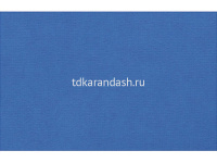 Бумага для пастели 50х65см 160г/м2 королевская голубая (хлопок 45%) 15011487 от магазина "Карандаш"