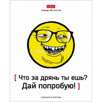 Тетрадь А5 48л клетка "YELLOW. Батя плохому не научит!" на скобе 5 дизайнов 48Т5В1/077290 от магазина "Карандаш"