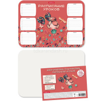 Расписание уроков А4 "Autumn Walk" пластик, многоразовое 55995 от магазина "Карандаш"