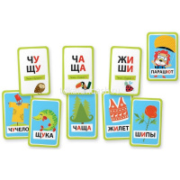 Умные игры с картами "Шипелочка. Гласные после шипящих" Емельянова Е.Н. 50стр. 978-5-8112-7015-6 от магазина "Карандаш"