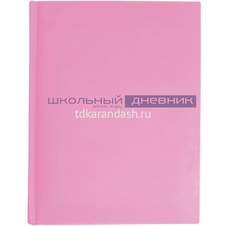 Дневник для 1-11 классов "Velvet" твердая обложка, искусственная кожа, пастельно-розовый 10-070/23