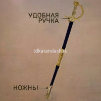 Сабля в ножнах 79см пластик 11301-24 от магазина "Карандаш"