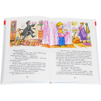 Книга "Школьная библиотека. Денискины рассказы" Драгунский В. 112стр. 978-5-9781-0956-6 от магазина "Карандаш"