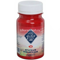 Гуашь 100мл красный хинакридон МК 1727361 от магазина "Карандаш"