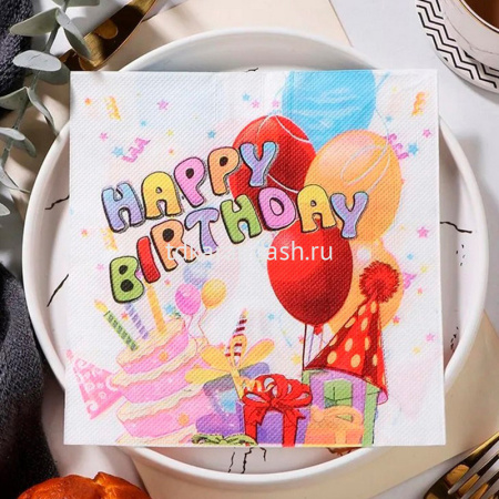 Салфетки "Happy Birthday" 33х33см 20шт 4 вида Y10989-24 от магазина "Карандаш"