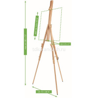 Мольберт напольный "Тренога" 185см с регулятором по высоте, дерево Mabef M/28 от магазина "Карандаш"