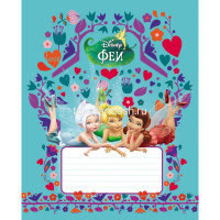 Тетрадь А5 12л линия "Феи" на скобе 5 дизайнов 12Т5В2/057013 от магазина "Карандаш"