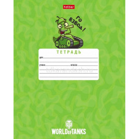 Тетрадь А5 12л клетка "Танки" на скобе 5 дизайнов 12Т5В1/075680 от магазина "Карандаш"