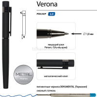 Ручка-роллер "Verona" 0,7мм синяя, черный металлический корпус, Soft Touch, в футляре 20-0343-12 от магазина "Карандаш"