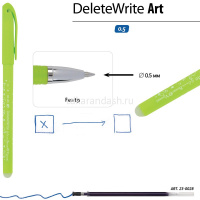 Ручка гелевая "DeleteWrite Art. Гуси. Пиши-стирай" 0,5мм синяя 20-0440 от магазина "Карандаш"