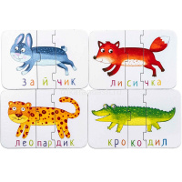 Пазлы "Для самых маленьких. Вот такая путаница" 4+ 978-5-8112-8291-3 от магазина "Карандаш"