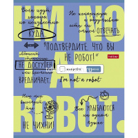 Тетрадь А5 48л клетка "Подтвердите, что Вы не робот" на скобе 5 дизайнов 079753 от магазина "Карандаш"