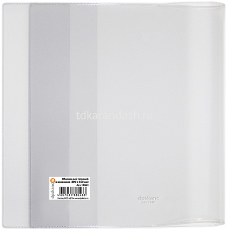 Обложка д/тетрадей (209*350мм) прозрачная, пвх 1048.1 от магазина "Карандаш"
