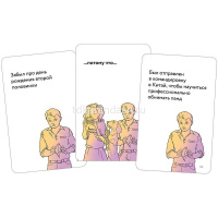 Игра настольная "Самые ужасные отмазки" 21х21см (280 карточек) MAG119915 от магазина "Карандаш"