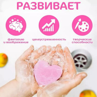 Набор для творчества "Мыло своими руками с блестками. Бал принцесс" 19х17см С0121 от магазина "Карандаш"