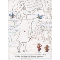 Раскраска с цветной подсказкой "Принцесса Disney" 24стр. 2105/978-5-4471-7255-8 от магазина "Карандаш"