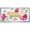 Конверт для денег "С Днем рождения!" 168х84мм 79.344