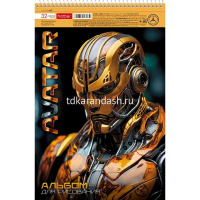 Альбом для рисования А4 32л "Avatar" на спирали перфорация на отрыв, 5 дизайнов 085221 от магазина "Карандаш"