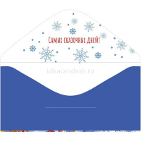 Конверт для денег "С Новым годом!" 168х84мм 075.199 от магазина "Карандаш"