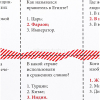 Игра-викторина "100 вопросов. Мир знаний" (фишки, кубик) ИН-7001 от магазина "Карандаш"