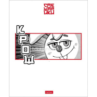 Тетрадь А5 48л клетка "Смешарики" на скобе 5 дизайнов 8Т5В1/084150 от магазина "Карандаш"